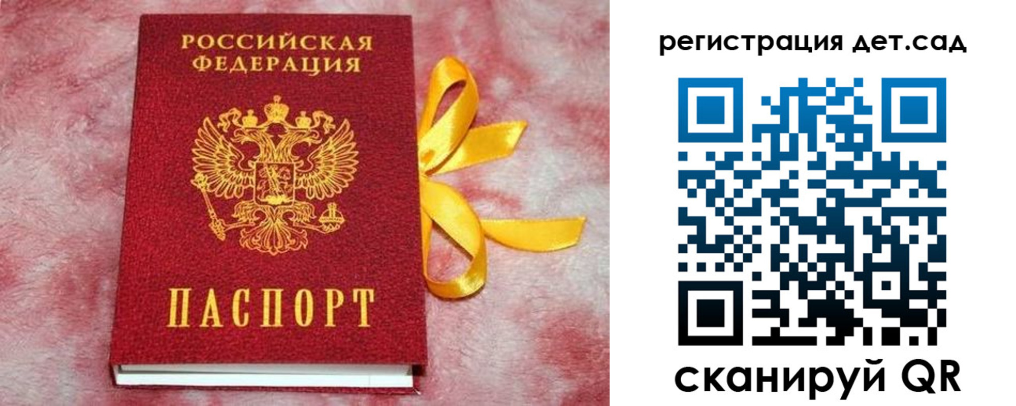 временная регистрация 2025 в Тихвине