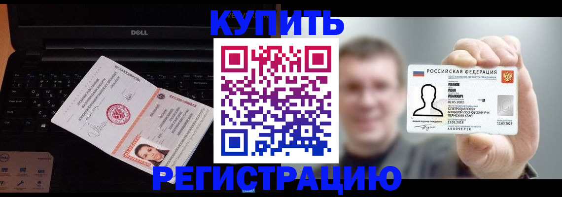 регистрация для дет. сада в Тихвине