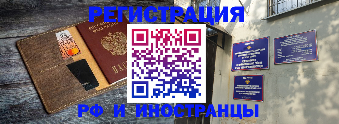 прописка штамп в Тихвине
